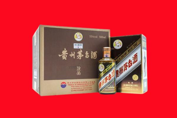 南京市鼓楼回收珍品茅台酒